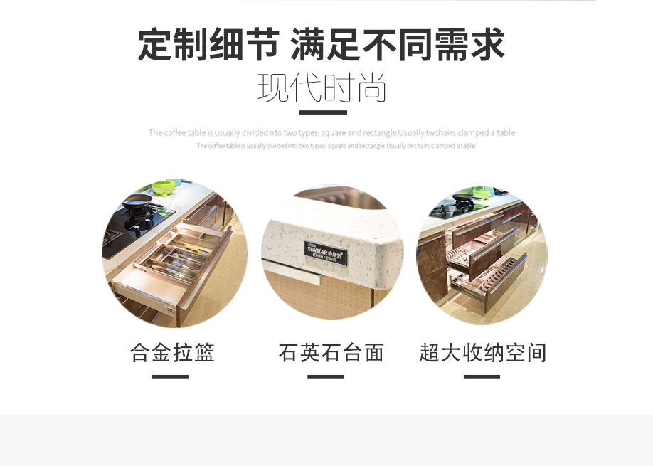 巴塞羅那整體櫥柜怎么樣_02