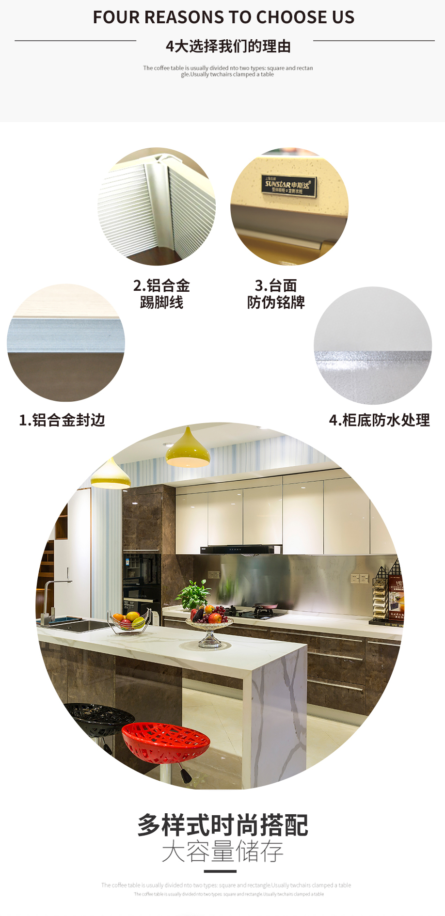 巴塞羅那整體櫥柜怎么樣？有哪些優(yōu)勢(shì)？_03