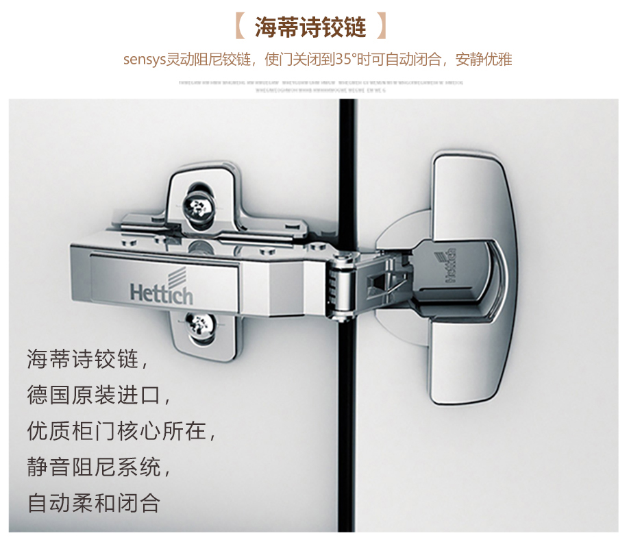海洋之心整體櫥柜材料工藝如何？_14