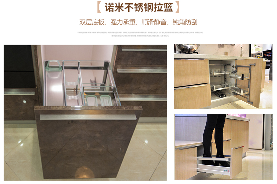 海洋之心整體櫥柜材料工藝如何？_15
