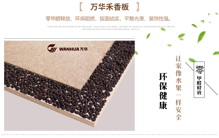 海洋之心整體櫥柜材料工藝如何？_17