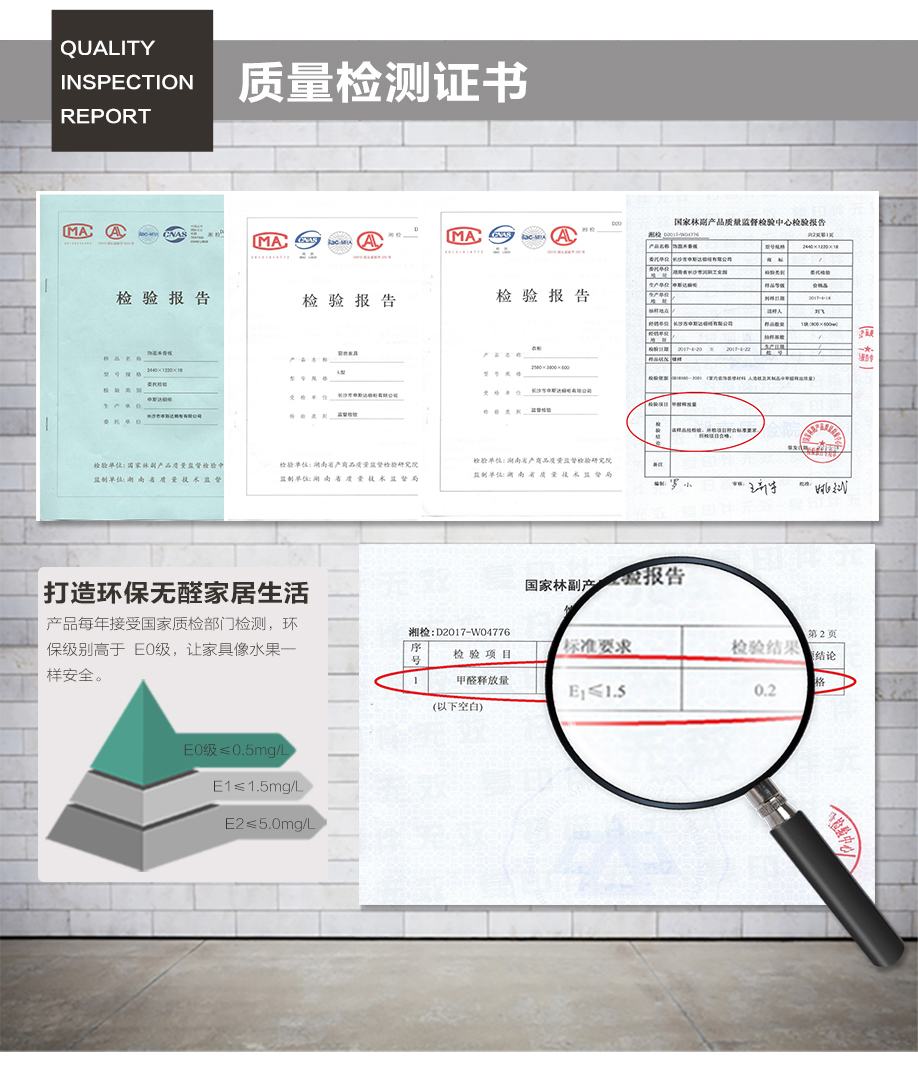 海洋之心整體櫥柜材料工藝如何？_19
