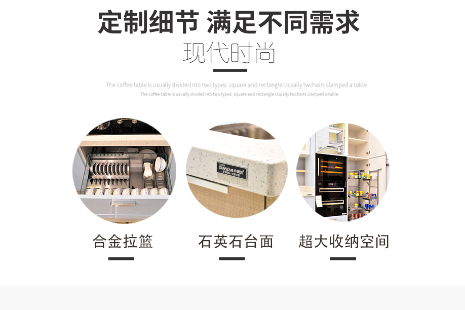 海洋之心整體櫥柜怎么樣_06