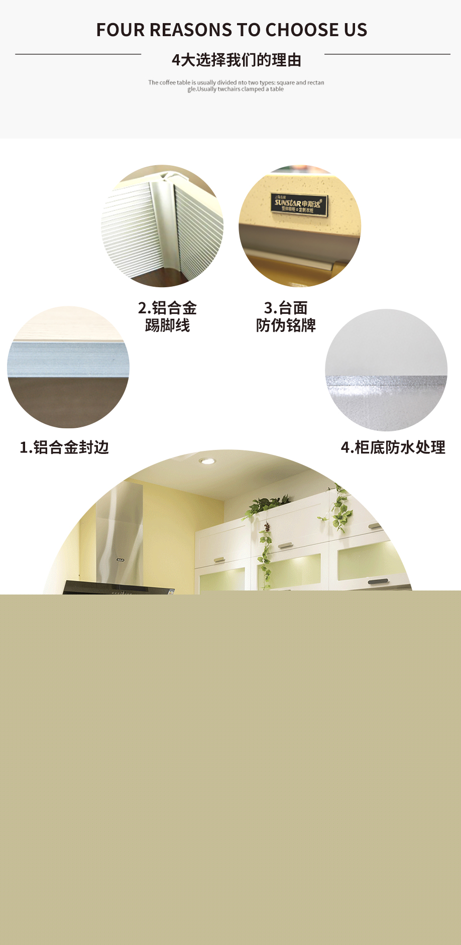 海洋之心整體櫥柜怎么樣_07