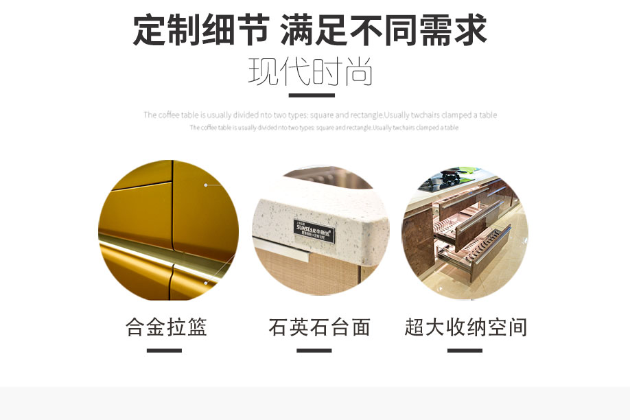 金色探戈整體櫥柜怎么樣_06