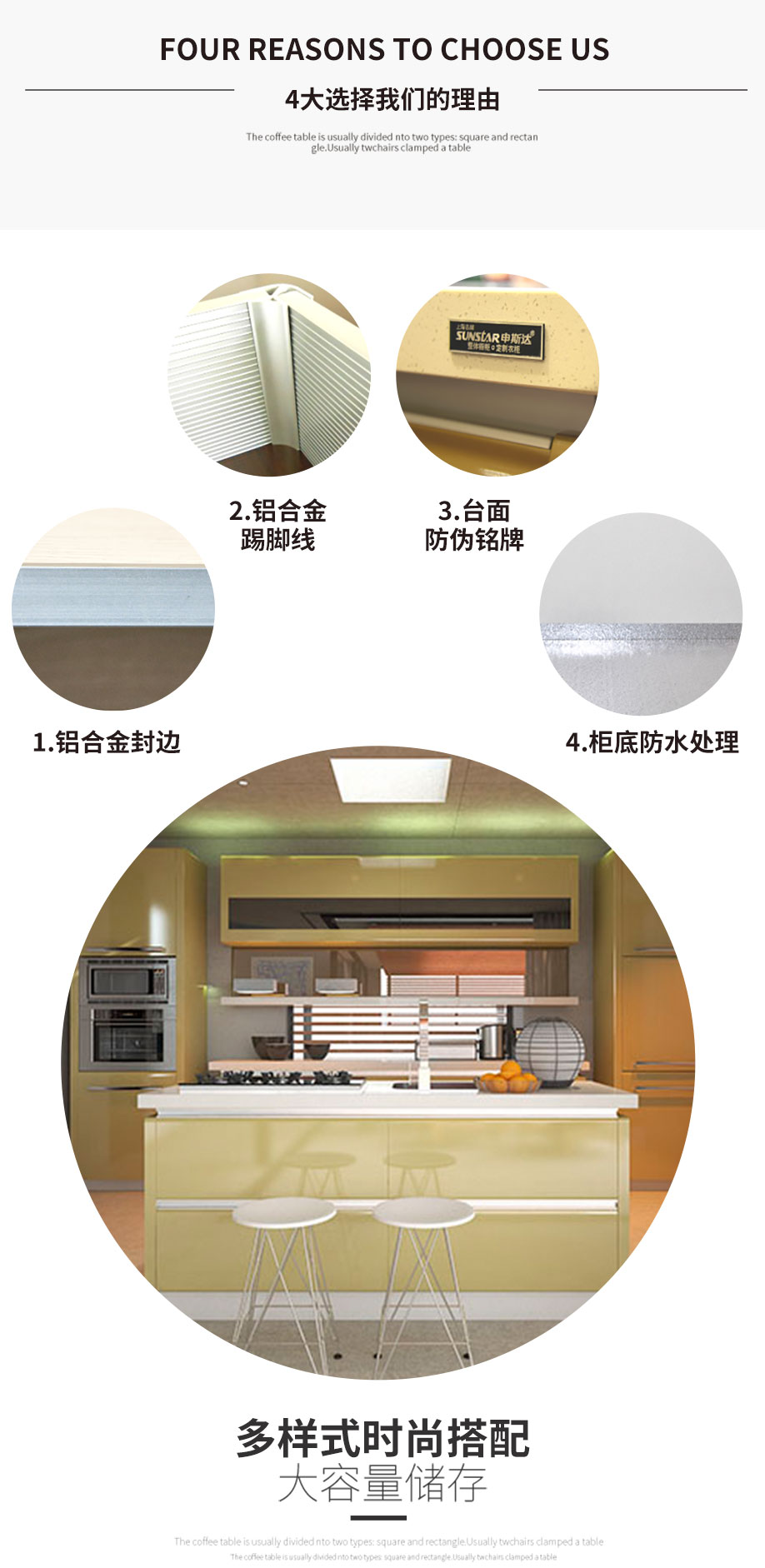 金色探戈整體櫥柜怎么樣_07