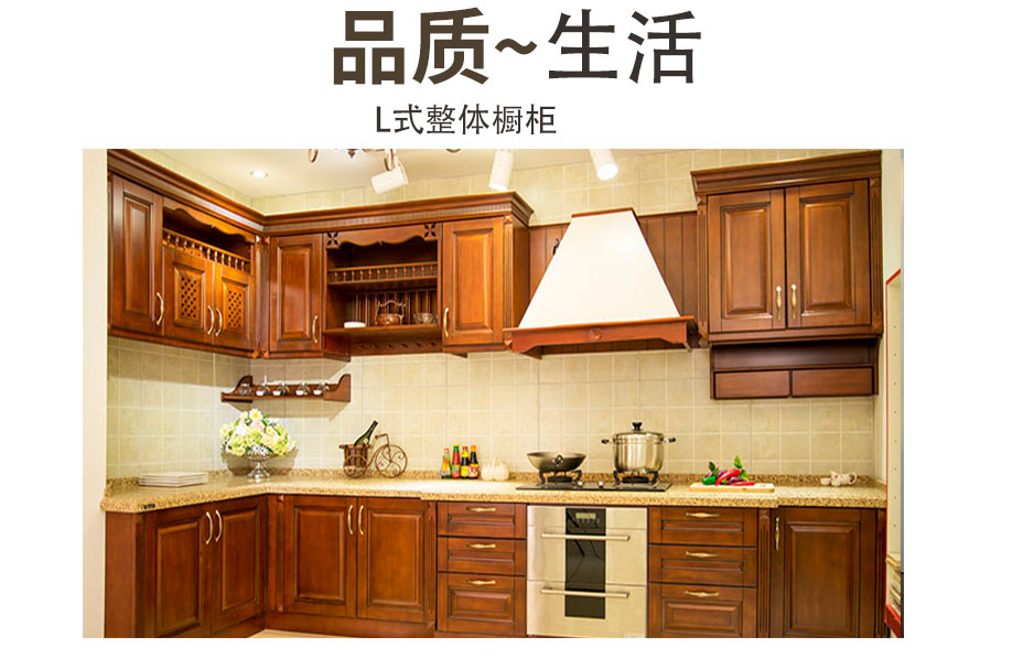 紅櫻桃整體櫥柜細(xì)節(jié)圖_04