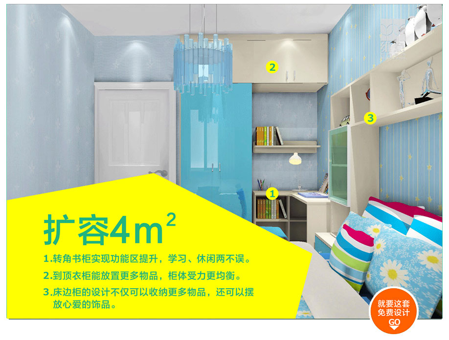 衣柜定制產(chǎn)品優(yōu)勢