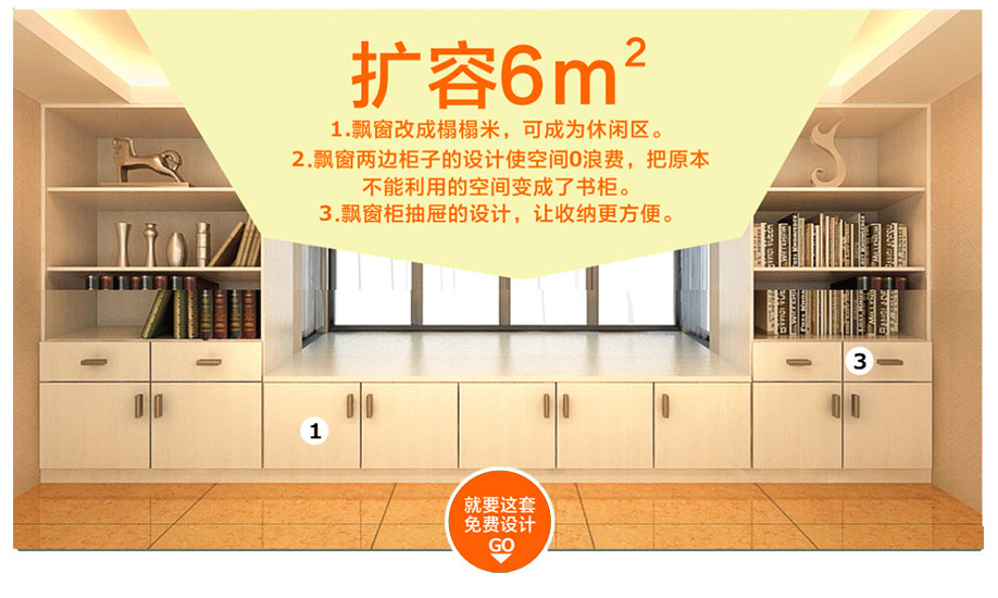 衣柜定制產(chǎn)品優(yōu)勢