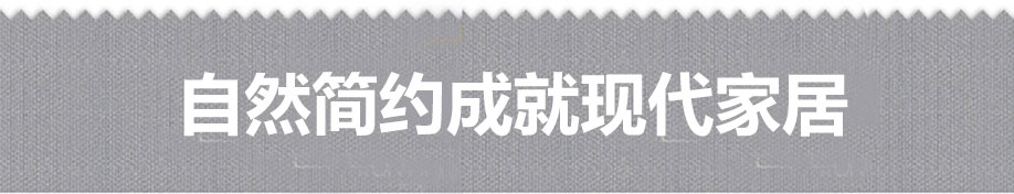衣柜定制產(chǎn)品優(yōu)勢