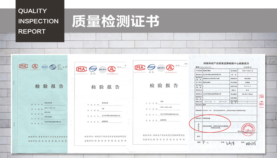 申斯達(dá)衣柜板材怎么樣