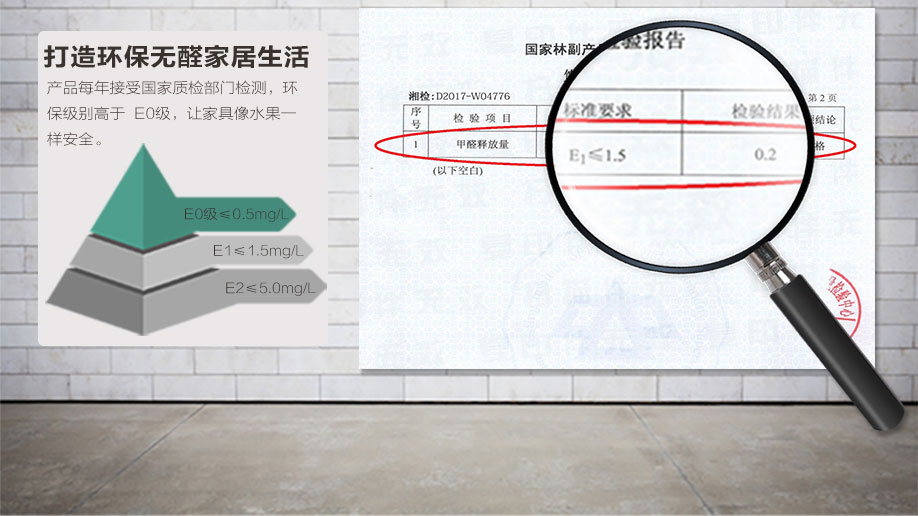 申斯達(dá)衣柜板材怎么樣