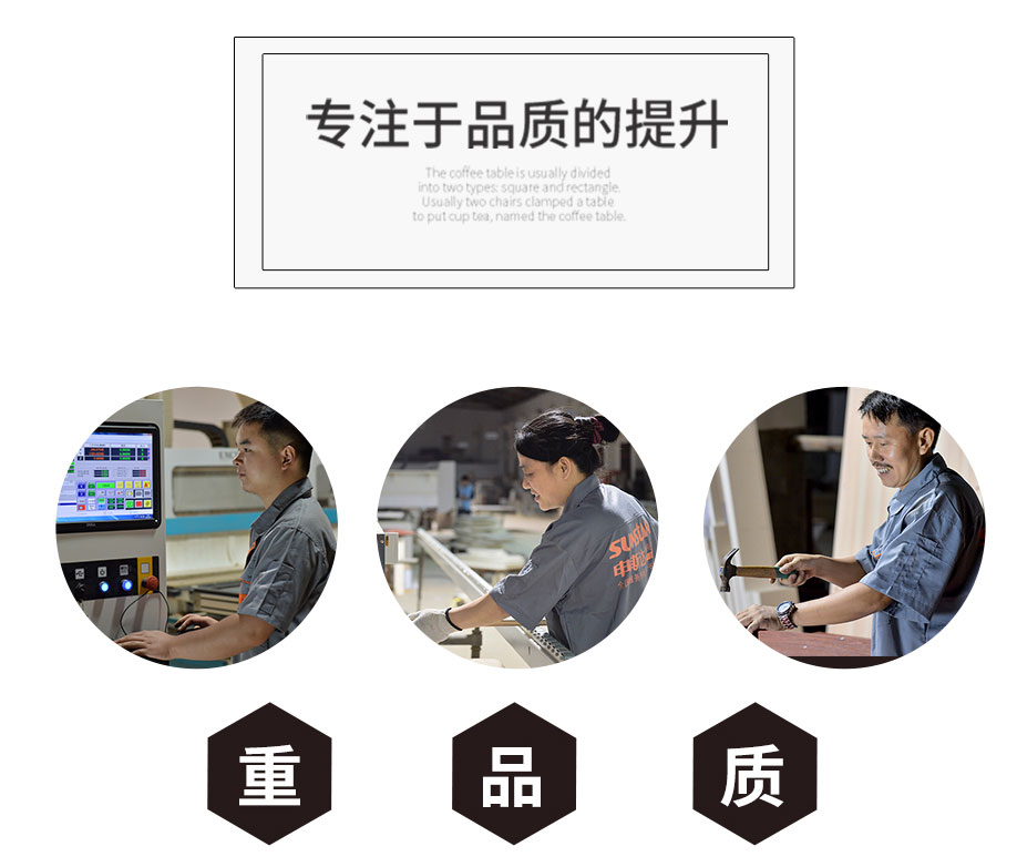 申斯達(dá)衣柜生產(chǎn)設(shè)備怎么樣