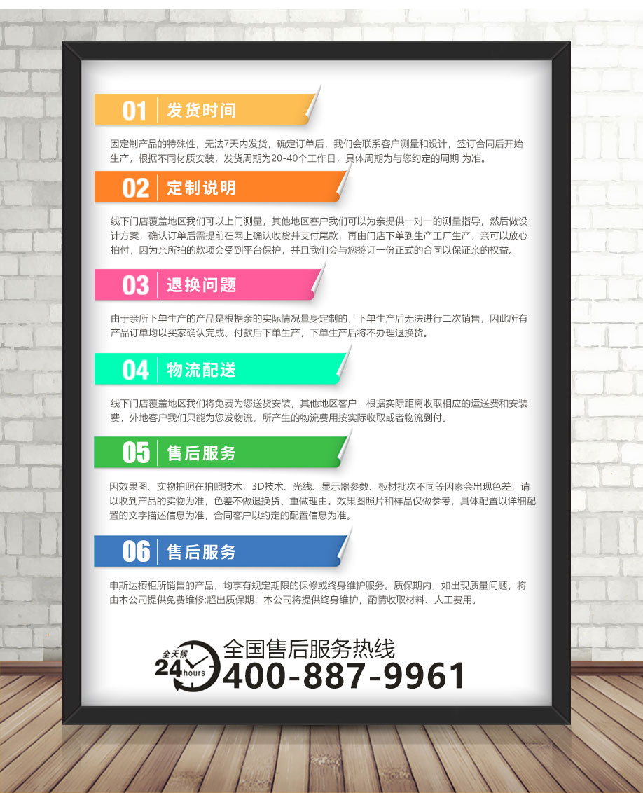 申斯達(dá)衣柜定制須知