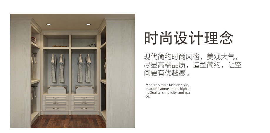奧黛麗整體衣柜細節(jié)圖
